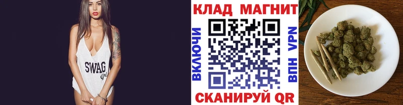 Купить наркотик Вязьма АМФ Alpha-PVP Меф Бошки Шишки COCAIN Лсд 25 ГАШИШ Метадон