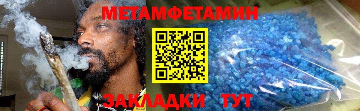 Вязьма  АМФЕТАМИН  Вход с VPN  Amphetamine Розовый  Amphetamine 