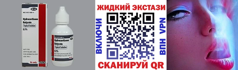 Бутират буратино  наркошоп  Вязьма 