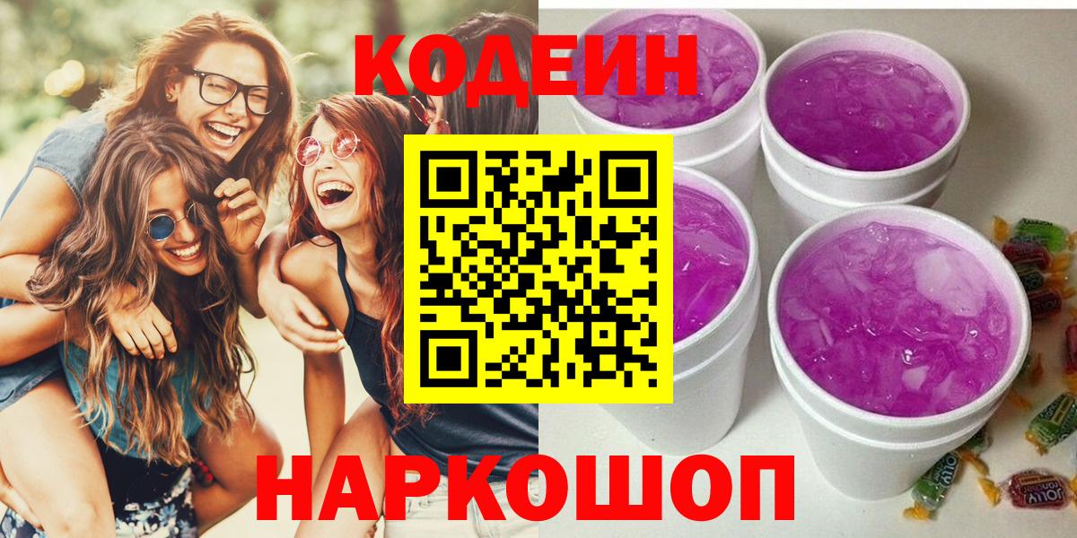 Вязьма  ГАШ  Экстази  Вход с VPN  Меф МЯУ МЯУ   Каннабис  Cocaine 