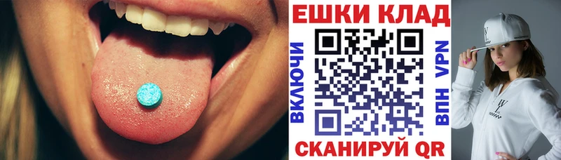 продажа наркотиков  Вязьма  МЕГА маркетплейс  ЭКСТАЗИ 280 MDMA 