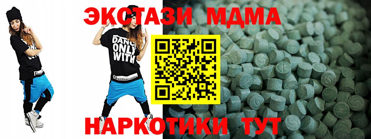 Ecstasy Punisher  как найти   ЭКСТАЗИ 300 mg  Вязьма  Экстази 