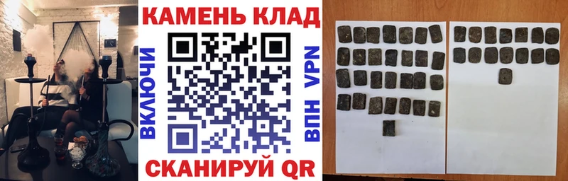 ГАШ гарик  Вязьма 