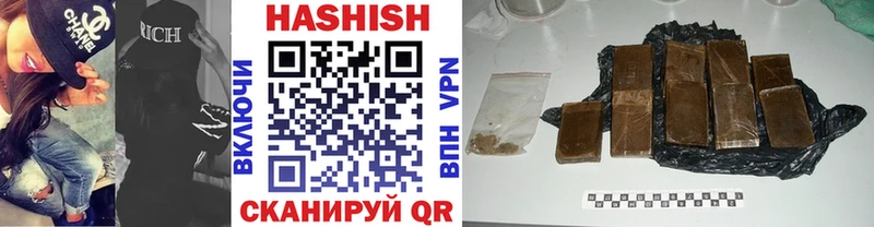 Гашиш гашик Вязьма