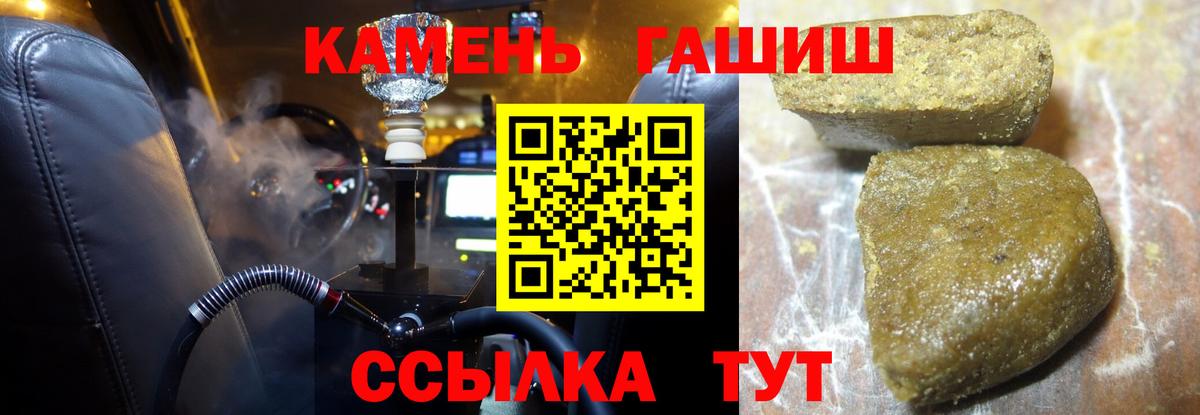 ГАШ гарик Вязьма