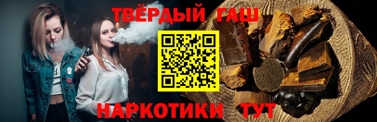 Гашиш AMNESIA HAZE  Вход с VPN  Вязьма  Гашиш  ГАШ VHQ 