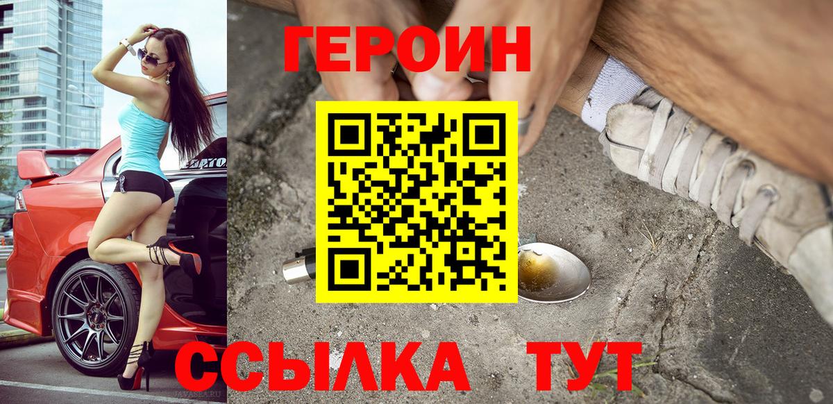 ГАШИШ Вязьма