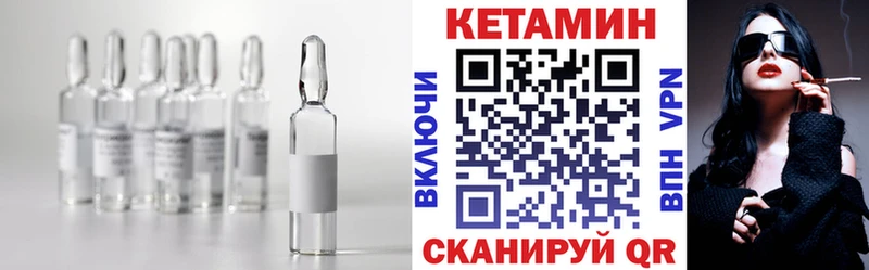 КЕТАМИН ketamine blacksprut ссылки Вязьма