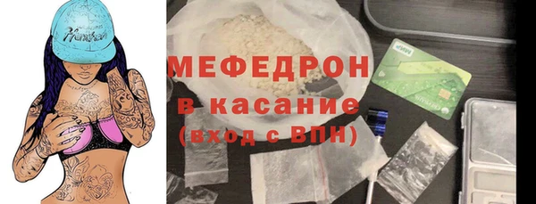 винт Волосово
