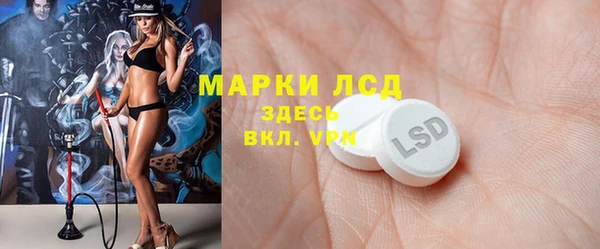 бутик Волоколамск