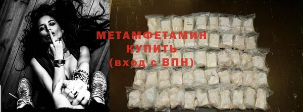 бутик Волоколамск