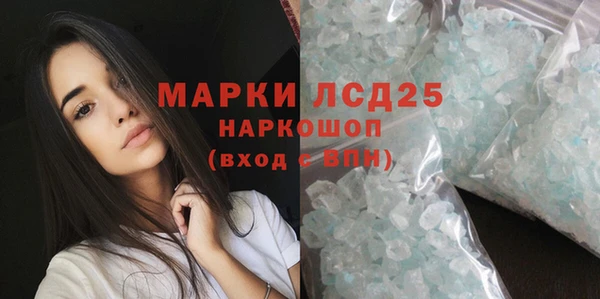 бутик Волоколамск