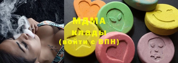 бутик Волоколамск