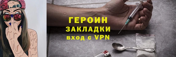 винт Волосово