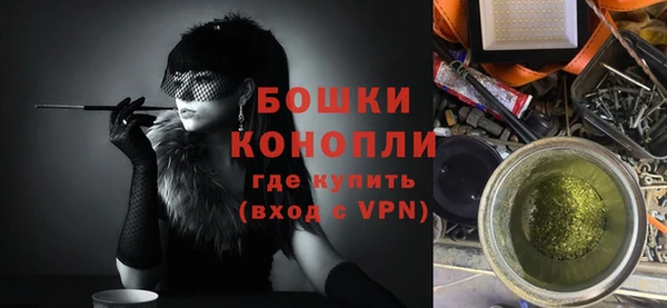 мяу мяу кристалл Володарск