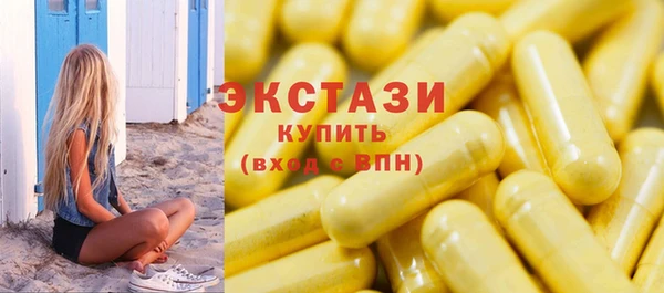 винт Волосово