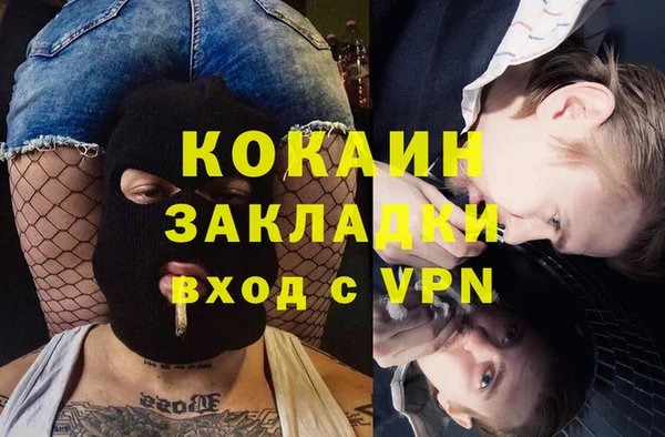 мяу мяу кристалл Володарск