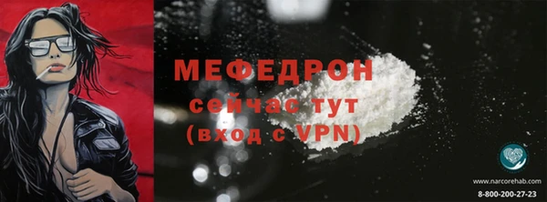 бутик Волоколамск