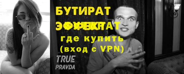 меф VHQ Щигры