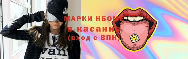 мяу мяу кристалл Володарск