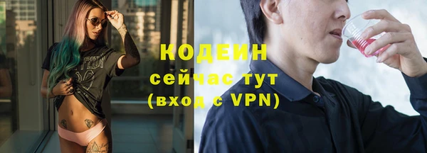 винт Волосово