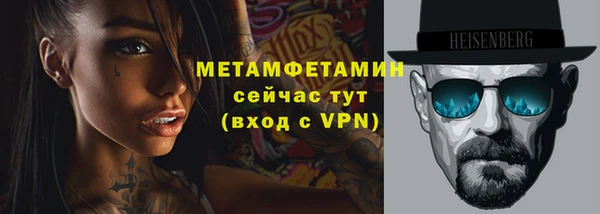 мяу мяу кристалл Володарск