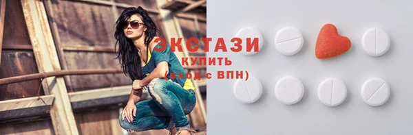 винт Волосово