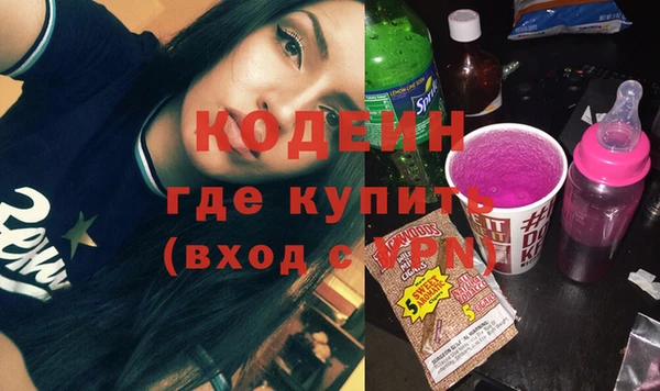 бутик Волоколамск