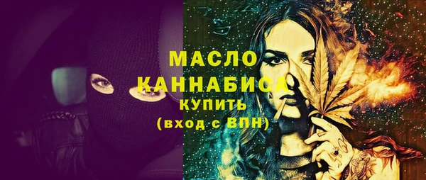 винт Волосово