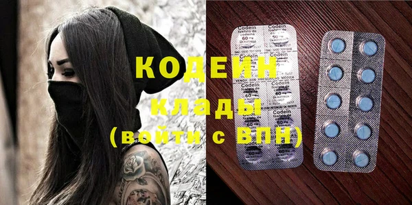 бутик Волоколамск