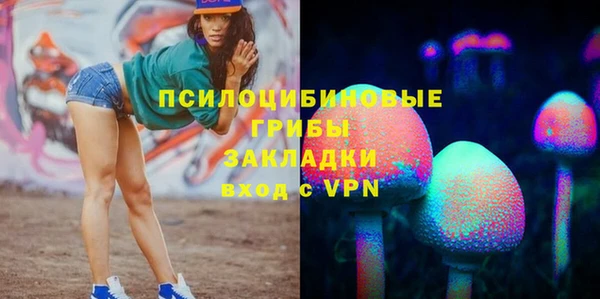 винт Волосово