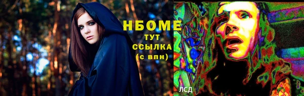 бутик Волоколамск