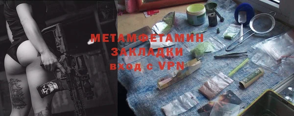 винт Волосово