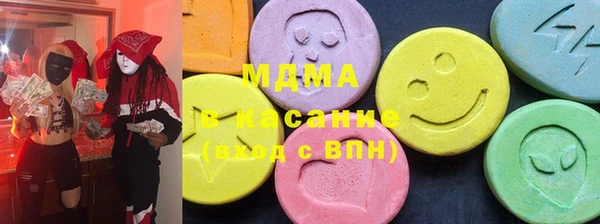 бутик Волоколамск