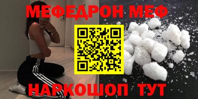 прущая мука Бузулук