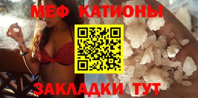 спайс Балахна