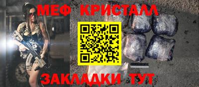 мефедрон VHQ Балаково