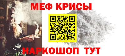 соль ск Апшеронск
