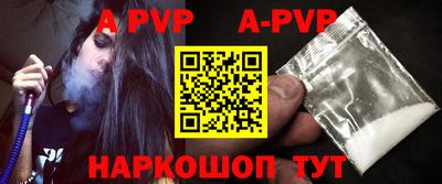 меф VHQ Аргун