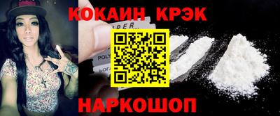 меф VHQ Аргун