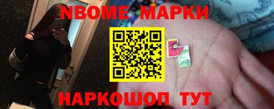 спайс Балахна