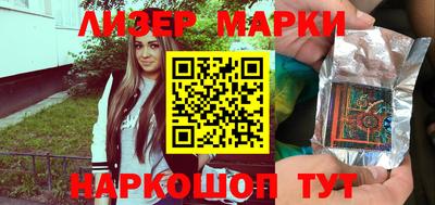 спайс Балахна