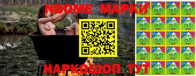 мефедрон VHQ Балаково