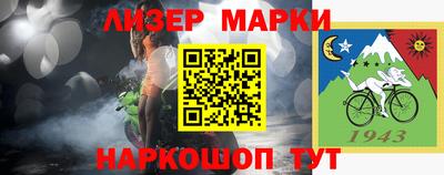 мефедрон VHQ Балаково