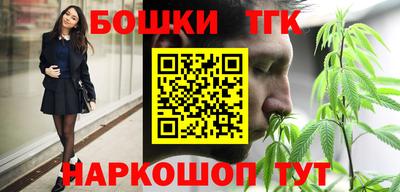 мефедрон VHQ Балаково