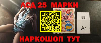 меф VHQ Аргун