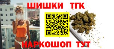 мефедрон VHQ Балаково