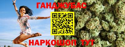 гашиш Будённовск