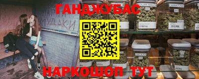 гашиш Будённовск