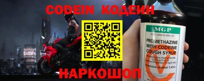 меф VHQ Аргун